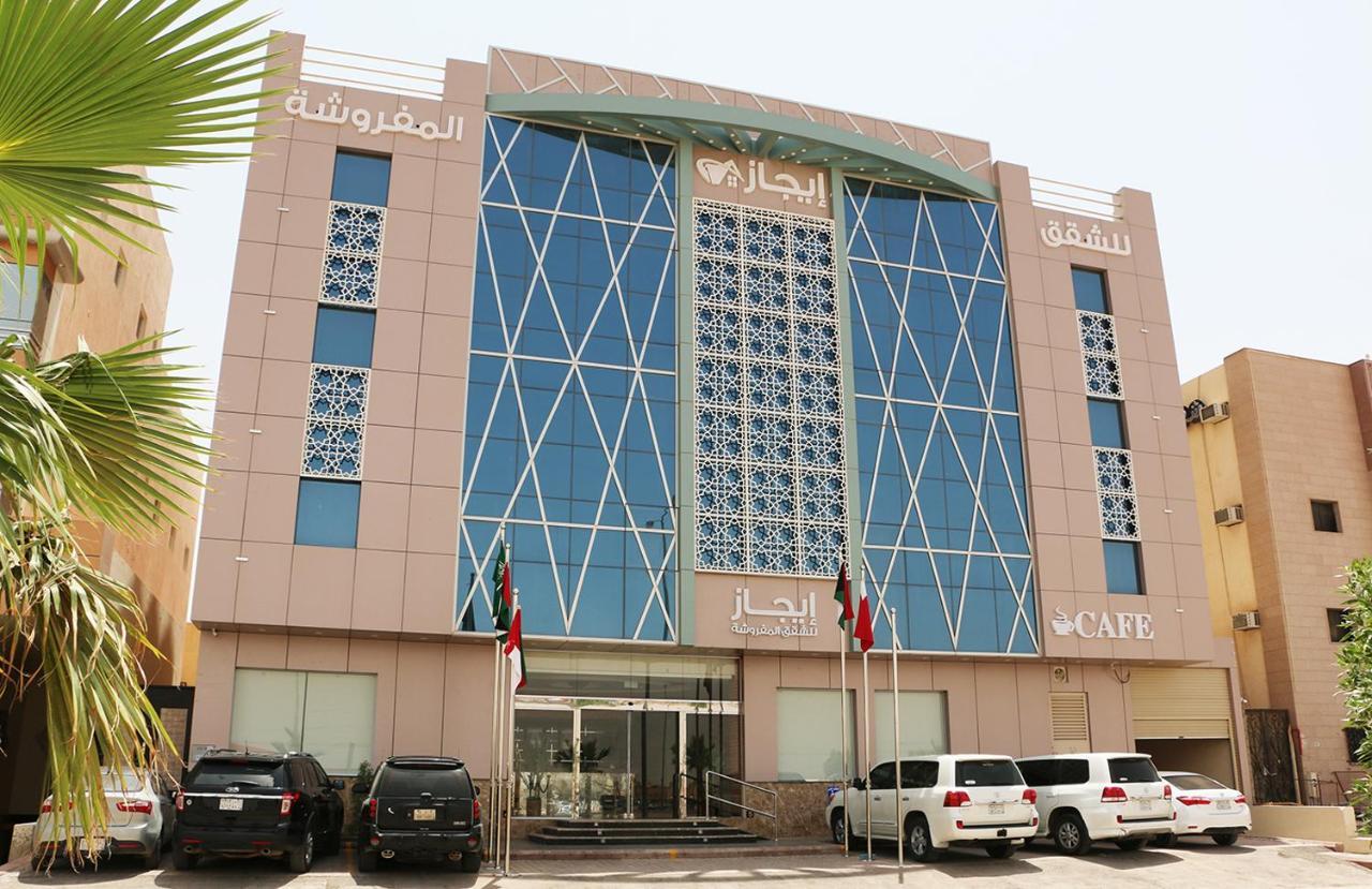Ejaz Hotel Apartments Riyad Extérieur photo